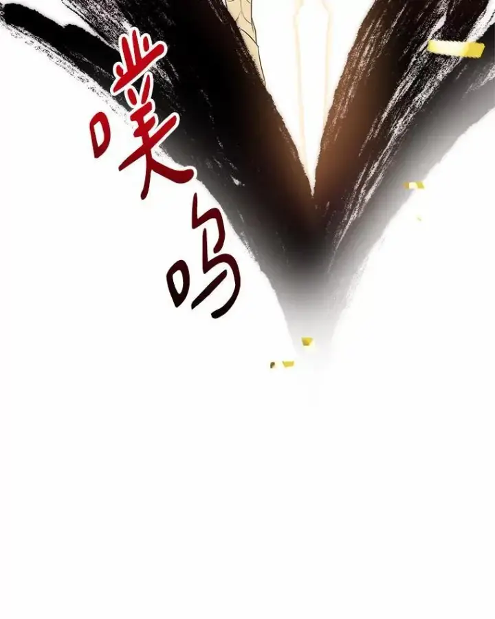 《反派家族的掌权小女儿》49.突如其来的变故图106