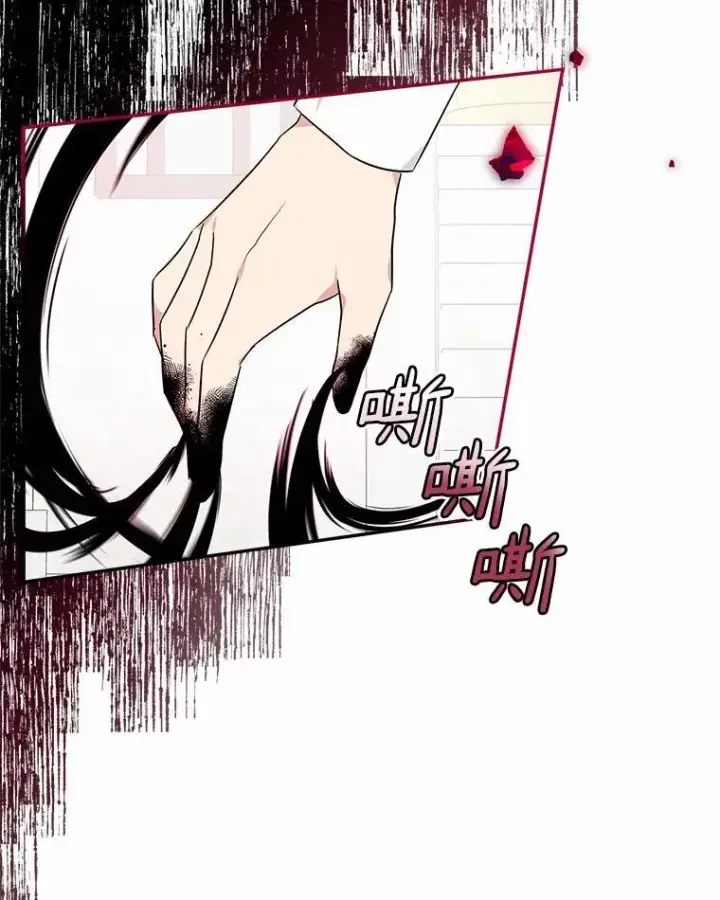 《反派家族的掌权小女儿》49.突如其来的变故图116