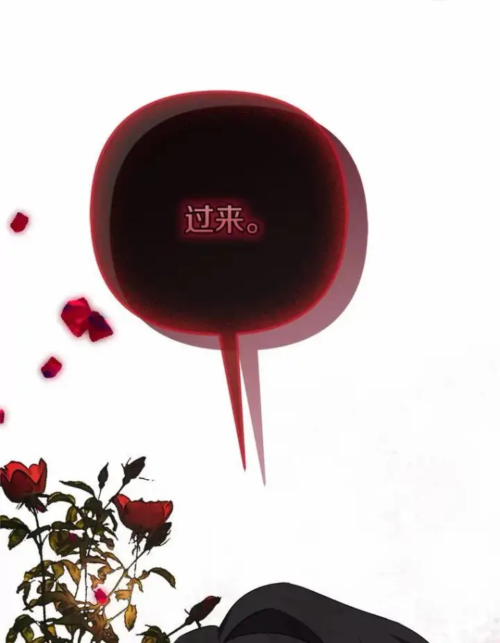 《反派家族的掌权小女儿》49.突如其来的变故图126
