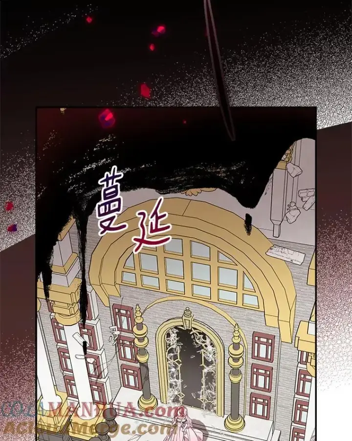 《反派家族的掌权小女儿》49.突如其来的变故图13