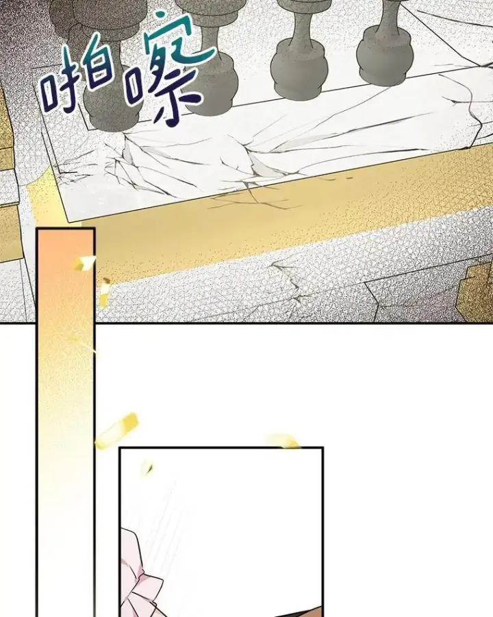 《反派家族的掌权小女儿》49.突如其来的变故图15