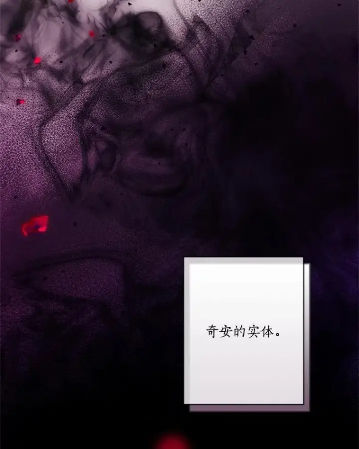 《反派家族的掌权小女儿》49.突如其来的变故图54