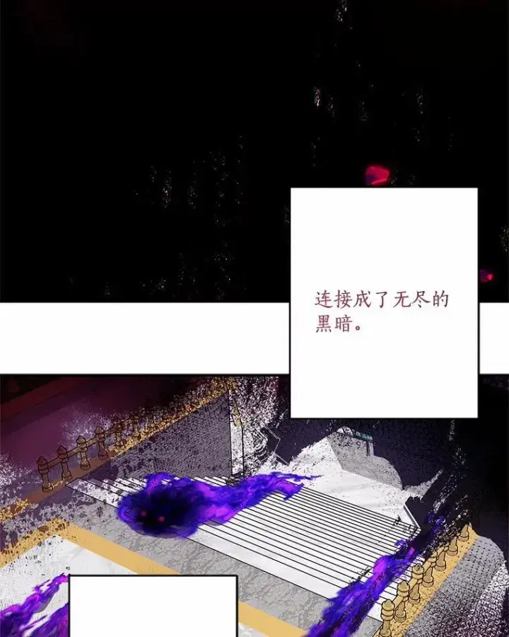 《反派家族的掌权小女儿》49.突如其来的变故图62