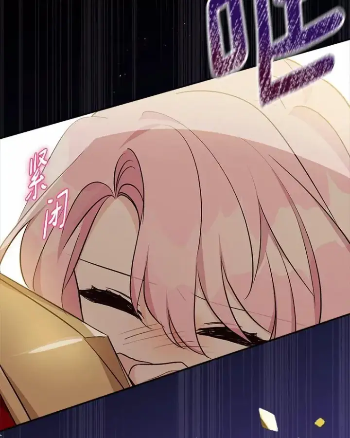 《反派家族的掌权小女儿》49.突如其来的变故图78