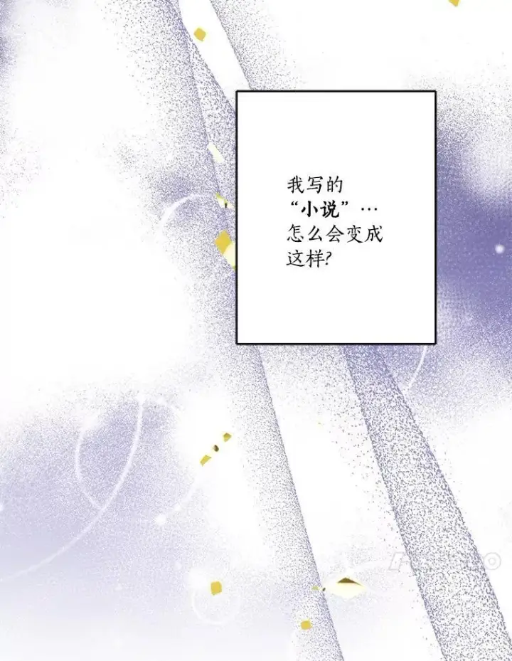 《反派家族的掌权小女儿》49.突如其来的变故图86