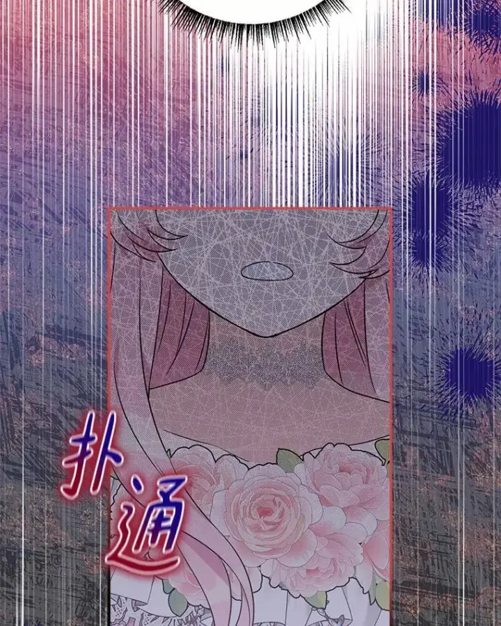 《反派家族的掌权小女儿》50.太阳君主现世图115