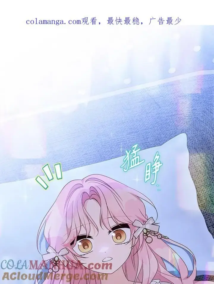 《反派家族的掌权小女儿》51.梦中相见图130