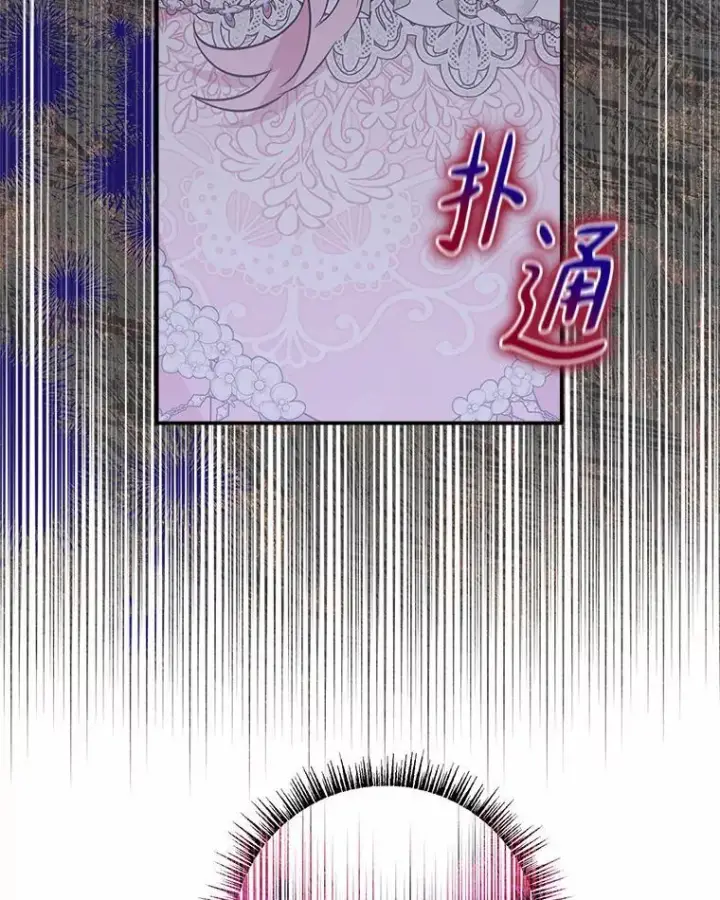 《反派家族的掌权小女儿》51.梦中相见图3