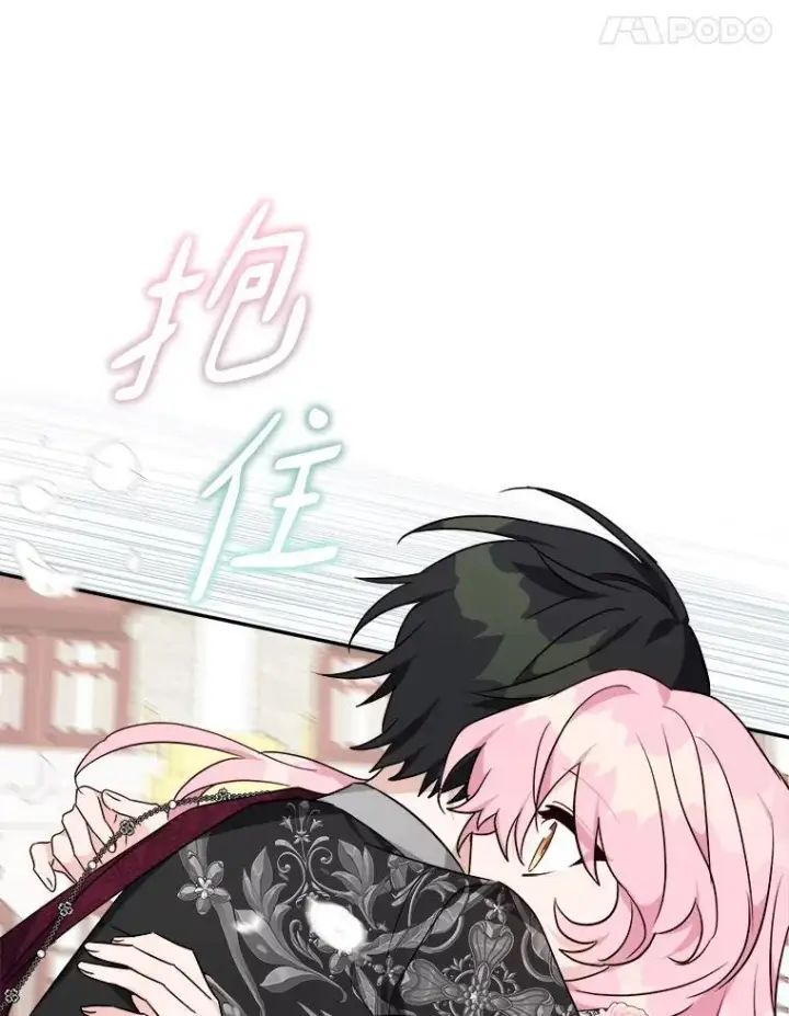 《反派家族的掌权小女儿》51.梦中相见图62