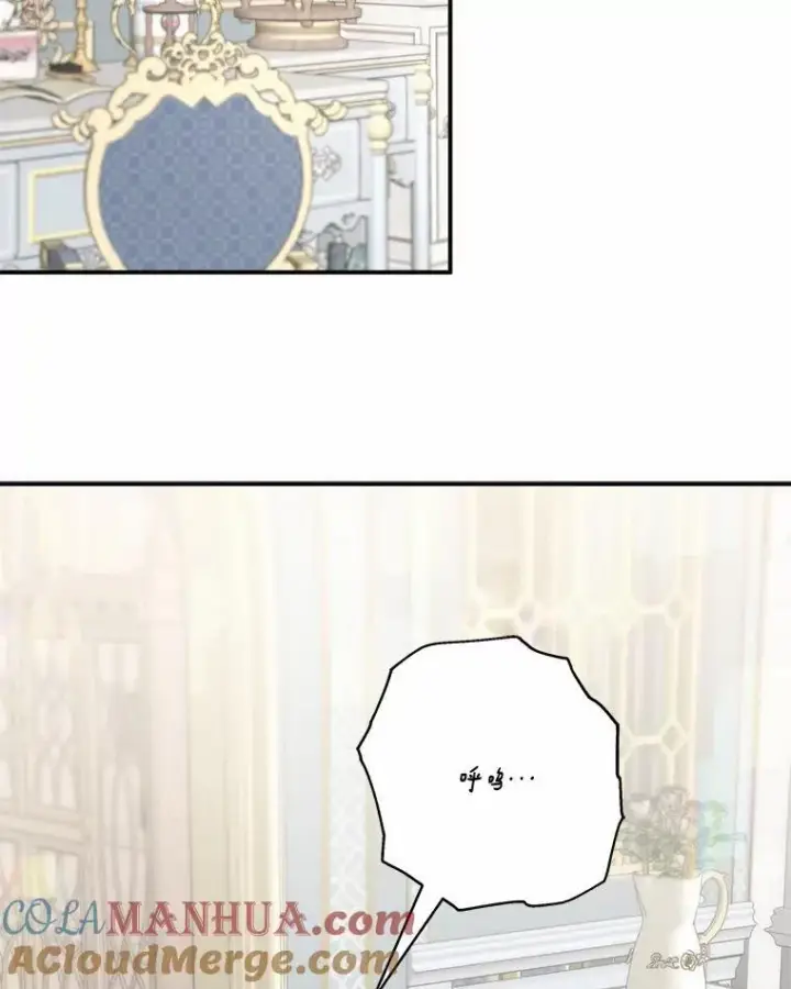 《反派家族的掌权小女儿》52.和平协定图41