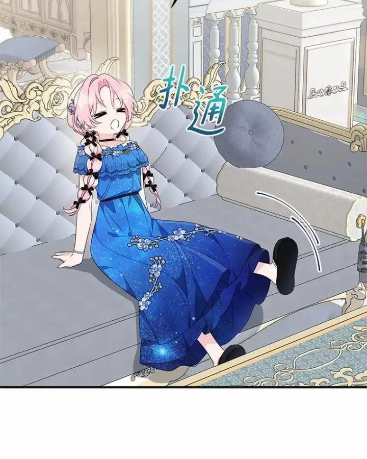 《反派家族的掌权小女儿》52.和平协定图42
