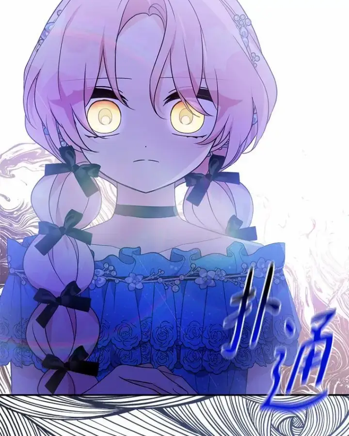 《反派家族的掌权小女儿》52.和平协定图88