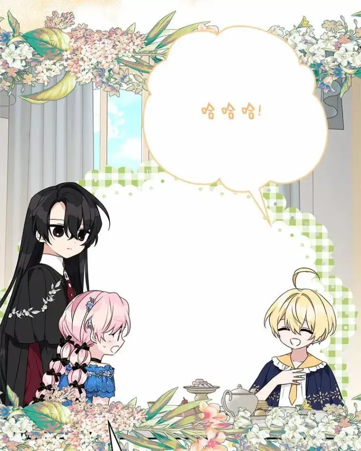 《反派家族的掌权小女儿》53.假小孩同盟图47