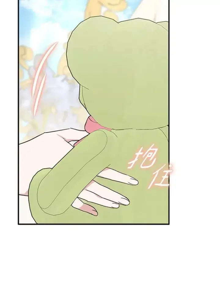 《反派家族的掌权小女儿》54.命运玩偶图107