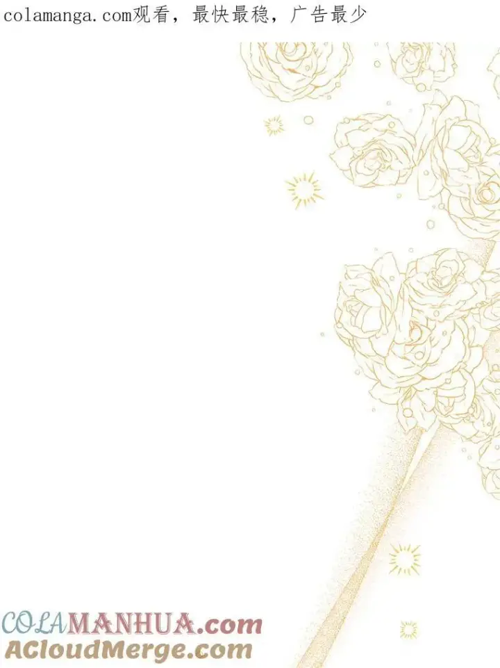 《反派家族的掌权小女儿》54.命运玩偶图112