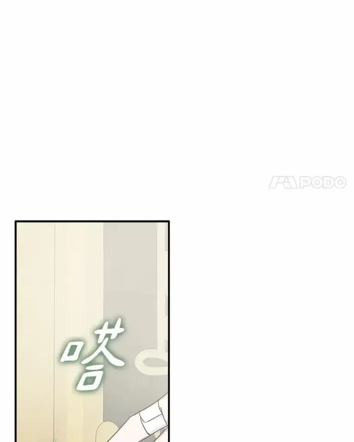 《反派家族的掌权小女儿》54.命运玩偶图28