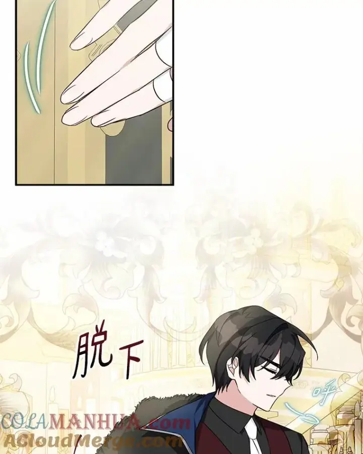 《反派家族的掌权小女儿》54.命运玩偶图29