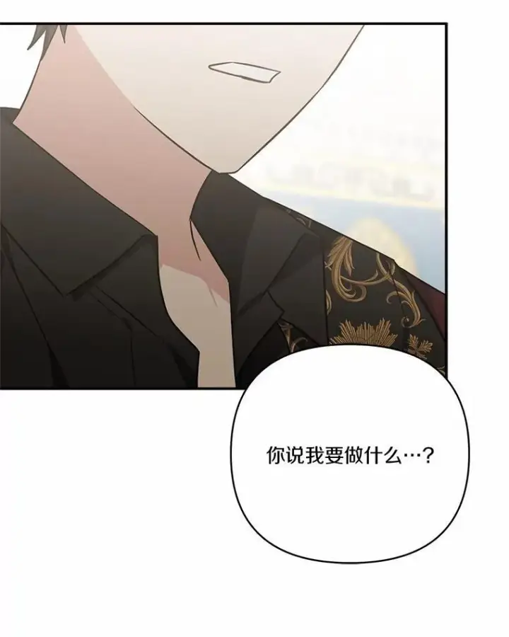 《反派家族的掌权小女儿》54.命运玩偶图58