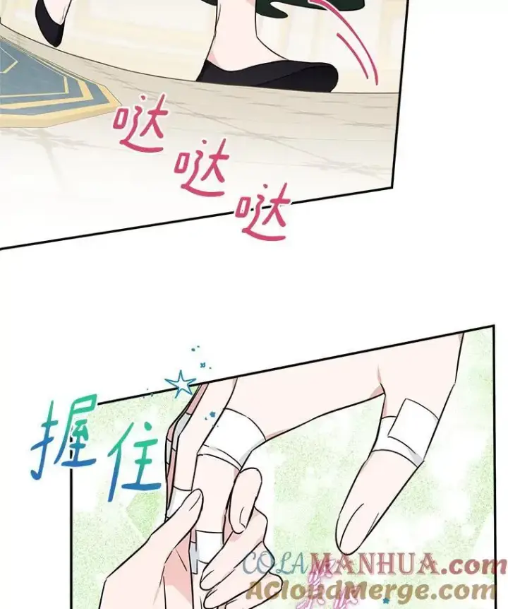 《反派家族的掌权小女儿》54.命运玩偶图85