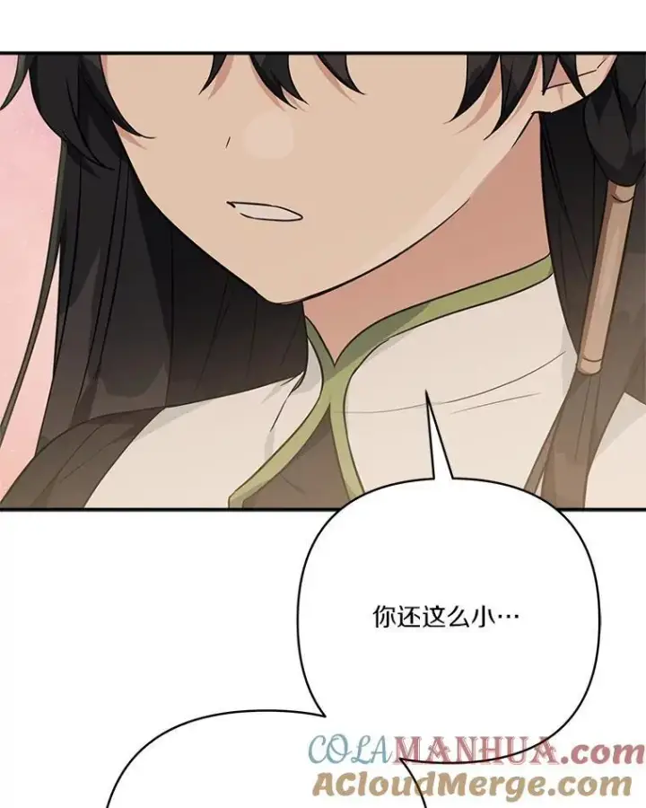 《反派家族的掌权小女儿》55.男伴图109