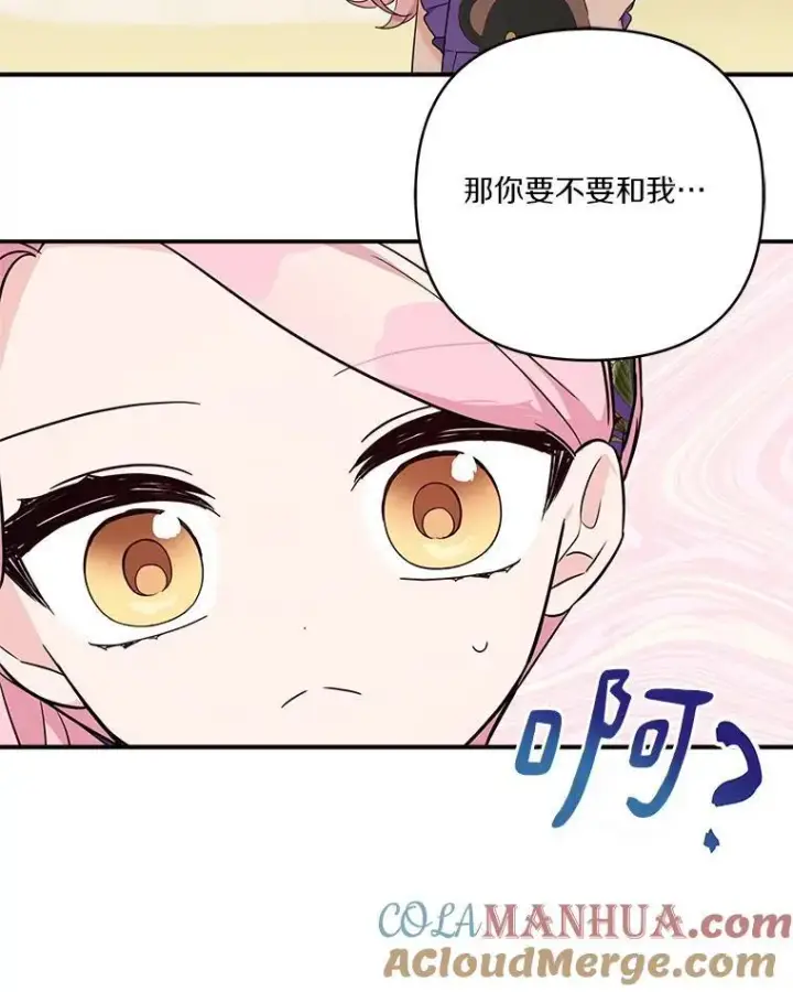 《反派家族的掌权小女儿》55.男伴图113