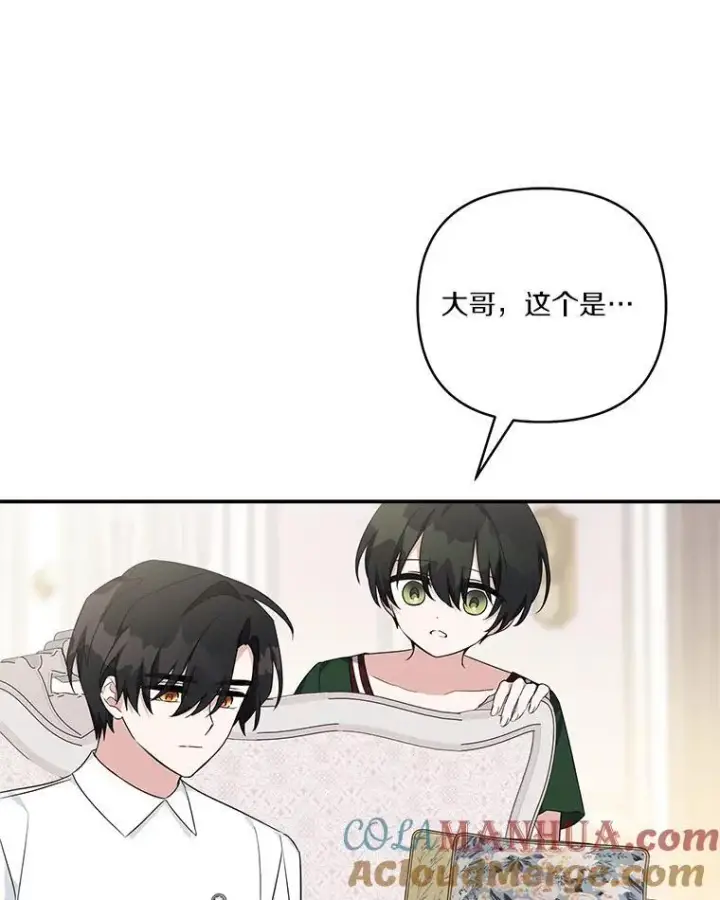 《反派家族的掌权小女儿》55.男伴图25