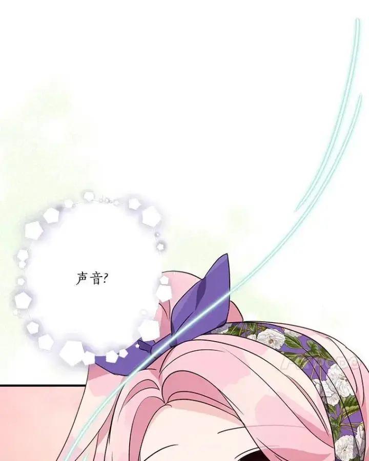 《反派家族的掌权小女儿》55.男伴图90