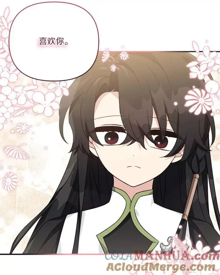《反派家族的掌权小女儿》56.赠予庇护图25