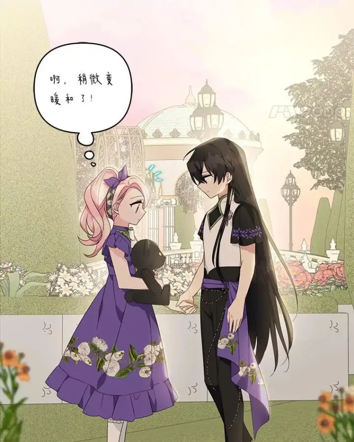 《反派家族的掌权小女儿》56.赠予庇护图52