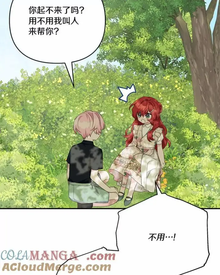 《反派家族的掌权小女儿》57.偶遇图101