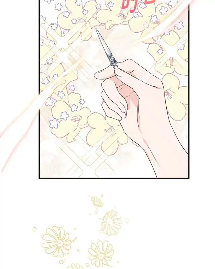 《反派家族的掌权小女儿》57.偶遇图22
