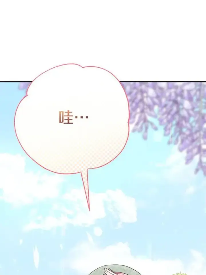 《反派家族的掌权小女儿》57.偶遇图51