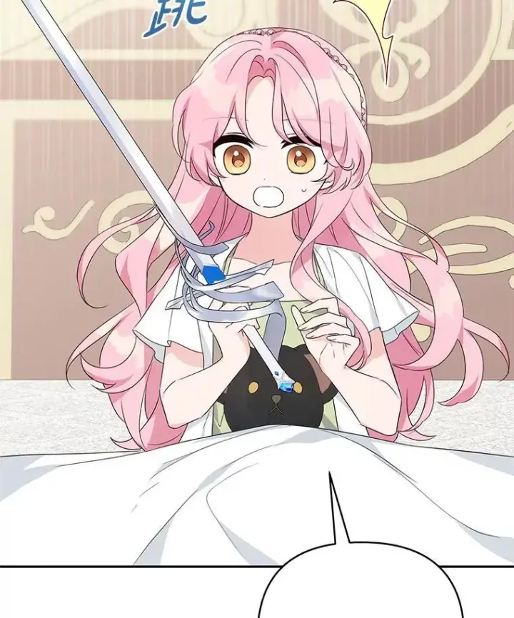 《反派家族的掌权小女儿》57.偶遇图7
