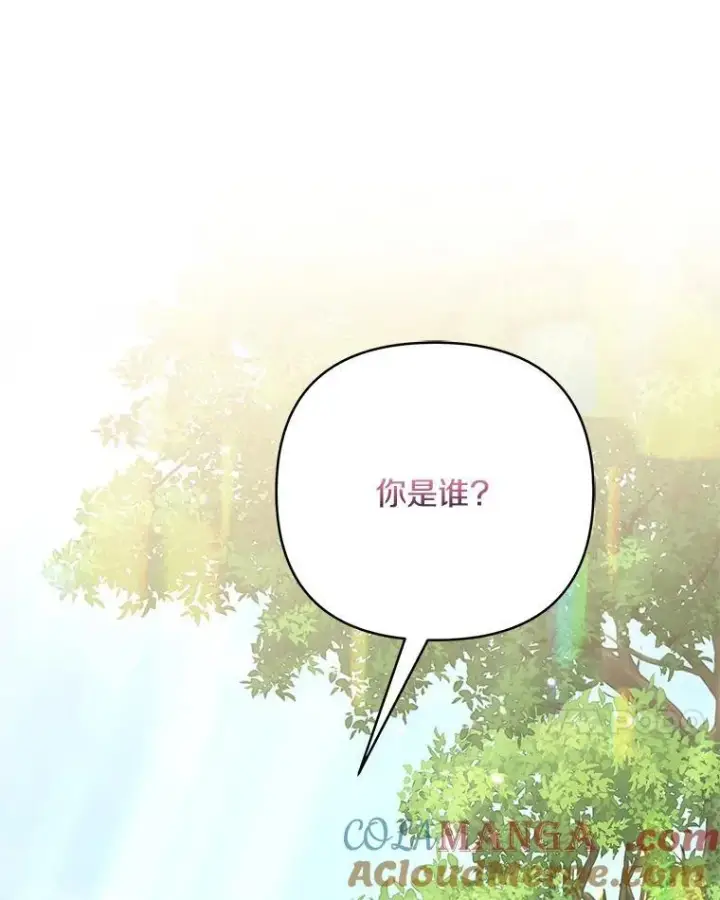 《反派家族的掌权小女儿》57.偶遇图85