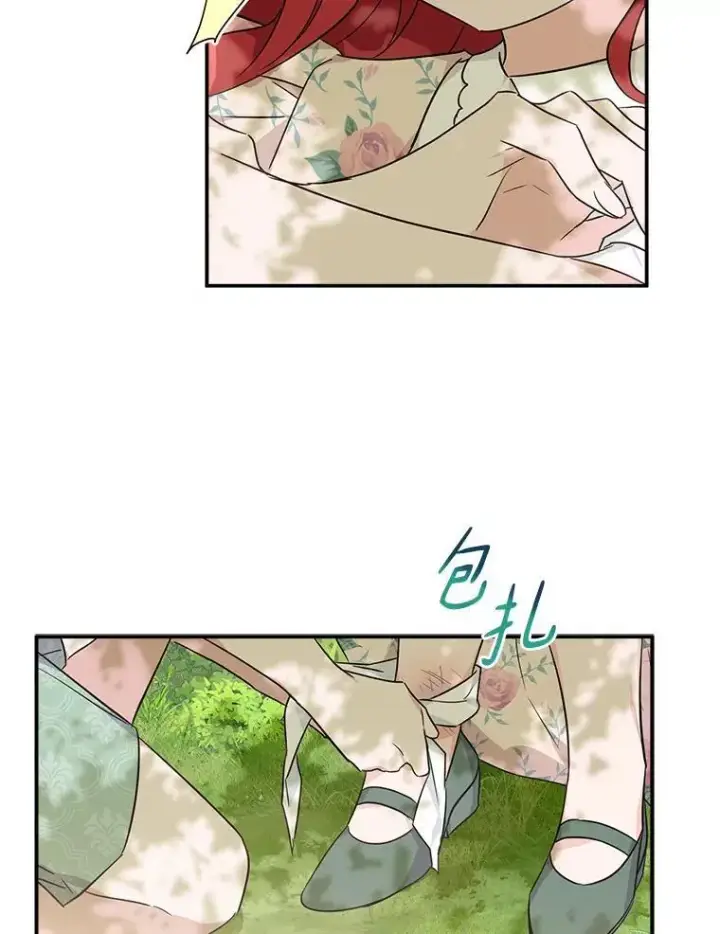 《反派家族的掌权小女儿》57.偶遇图96