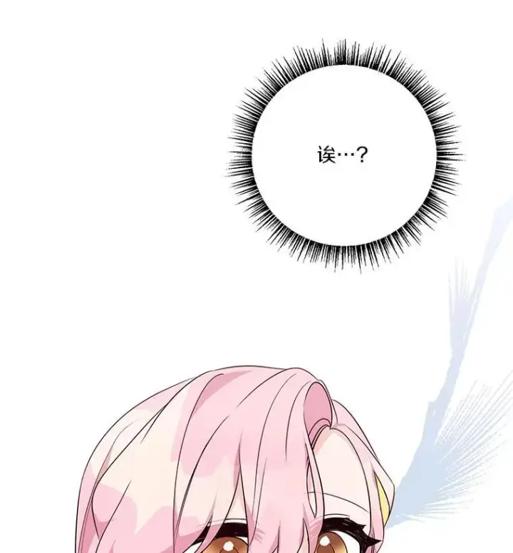 《反派家族的掌权小女儿》58.成为朋友图102