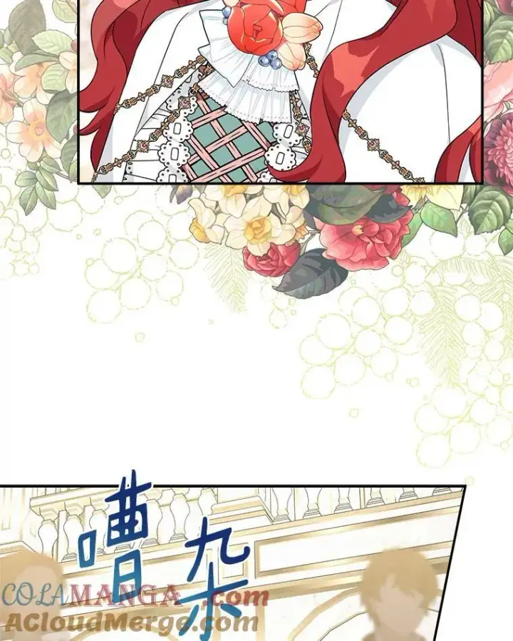 《反派家族的掌权小女儿》58.成为朋友图17