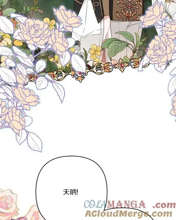 《反派家族的掌权小女儿》58.成为朋友图21