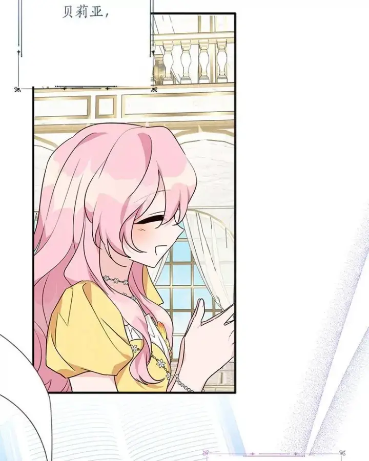 《反派家族的掌权小女儿》58.成为朋友图40