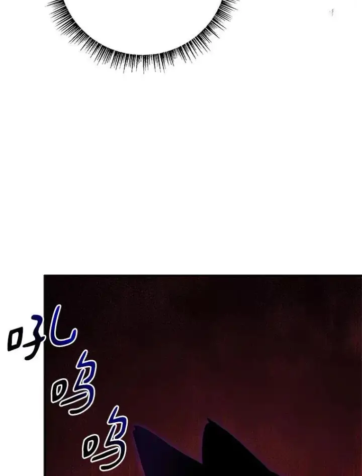 《反派家族的掌权小女儿》61.圣痕袭来图102