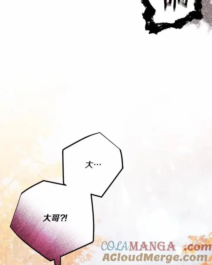《反派家族的掌权小女儿》61.圣痕袭来图13