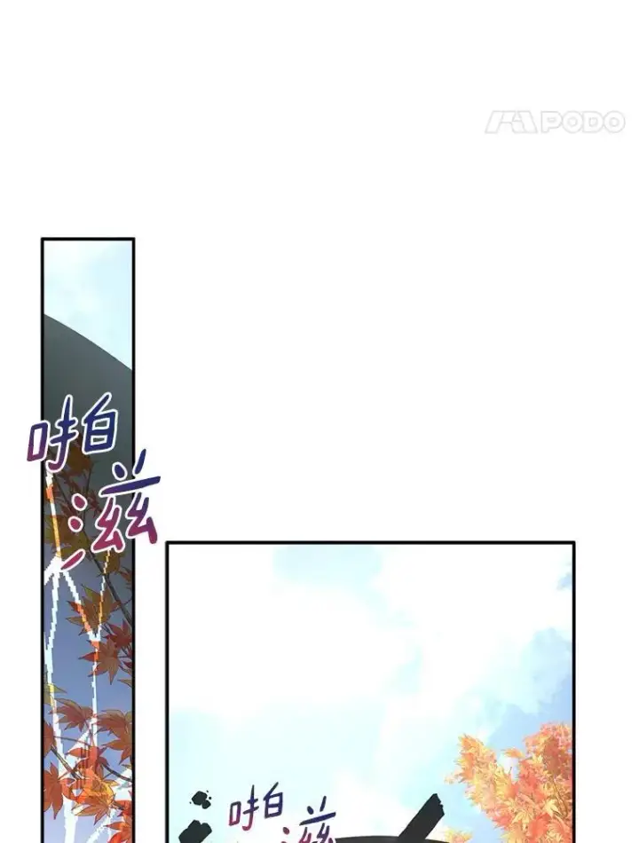 《反派家族的掌权小女儿》61.圣痕袭来图28