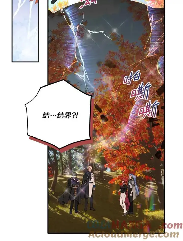 《反派家族的掌权小女儿》61.圣痕袭来图29