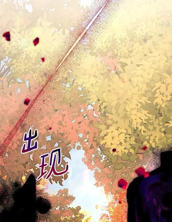 《反派家族的掌权小女儿》61.圣痕袭来图40