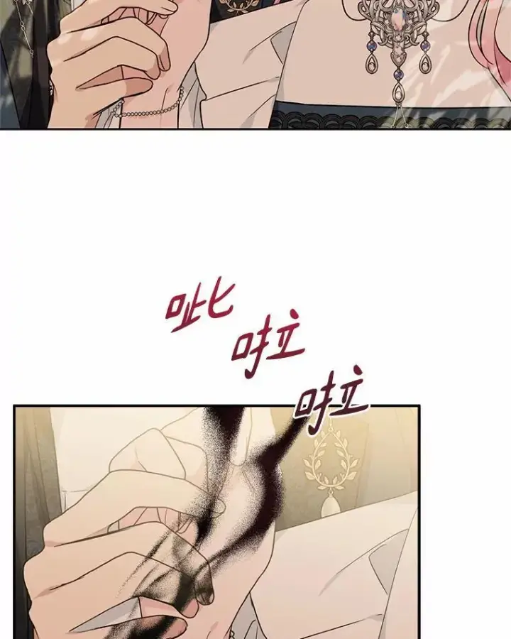 《反派家族的掌权小女儿》61.圣痕袭来图47