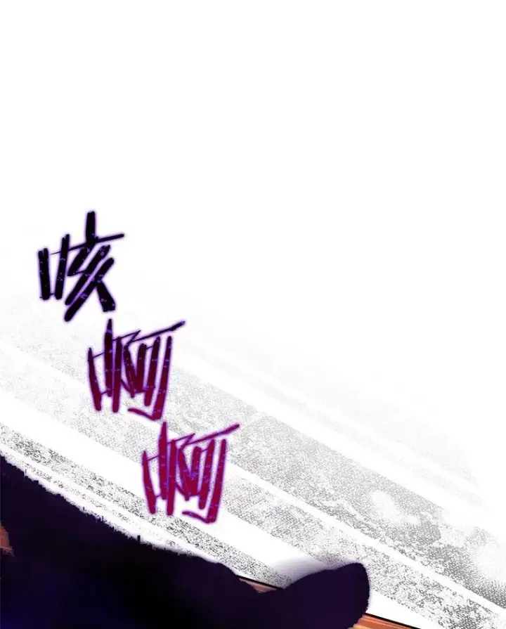 《反派家族的掌权小女儿》61.圣痕袭来图50