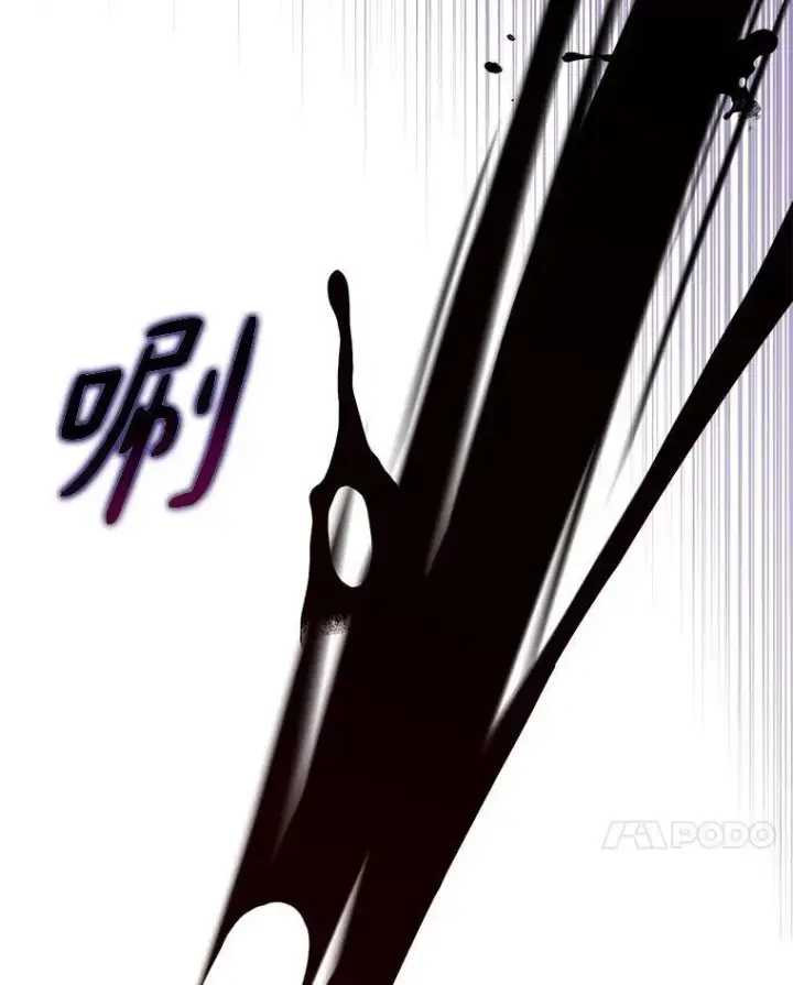 《反派家族的掌权小女儿》61.圣痕袭来图55