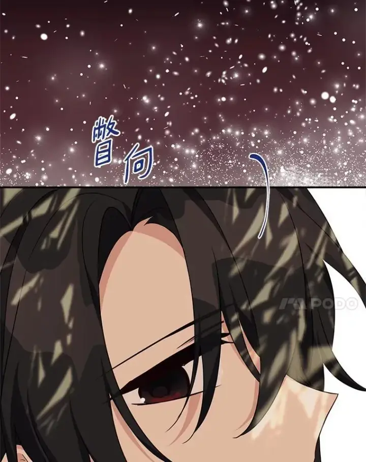 《反派家族的掌权小女儿》61.圣痕袭来图62
