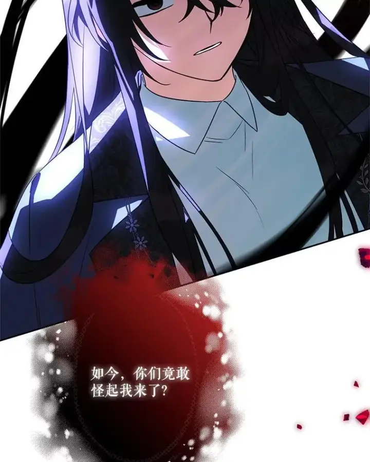 《反派家族的掌权小女儿》61.圣痕袭来图78