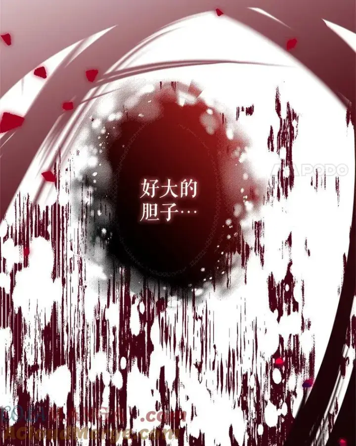 《反派家族的掌权小女儿》61.圣痕袭来图93